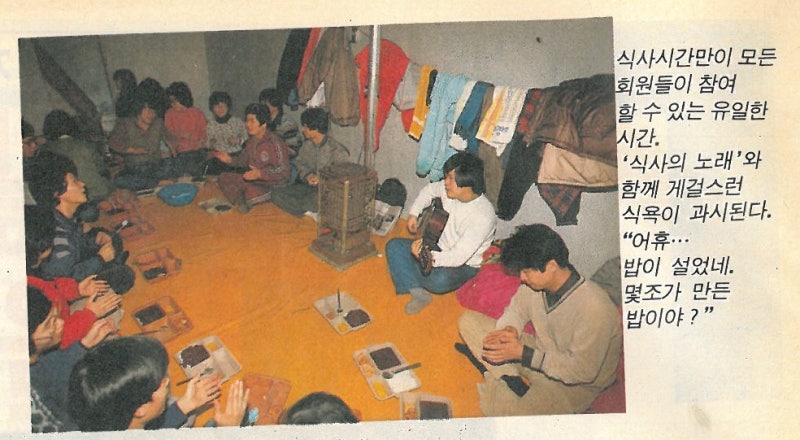 80년대 사람들은 어디를 여행했을까요?