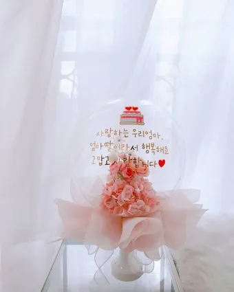 생일 축하 멘트 부모님께 드리는 글귀 추억 소환 감동 포인트_11