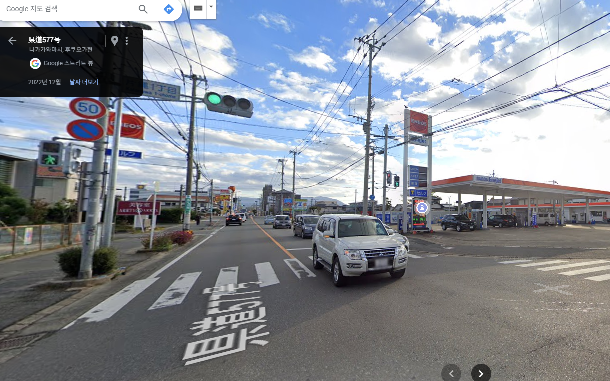 일본지도 한글판 사용방법 한눈 정리