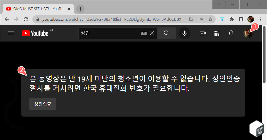 19세 미만 청소년이 이용할 수 없습니다. 성인인증 절차를 거치려면 한국 휴대전화 번호가 필요합니다.