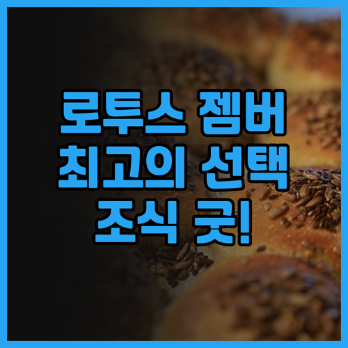 호텔 다팜 로투스 젬버 쾌적한 객실과