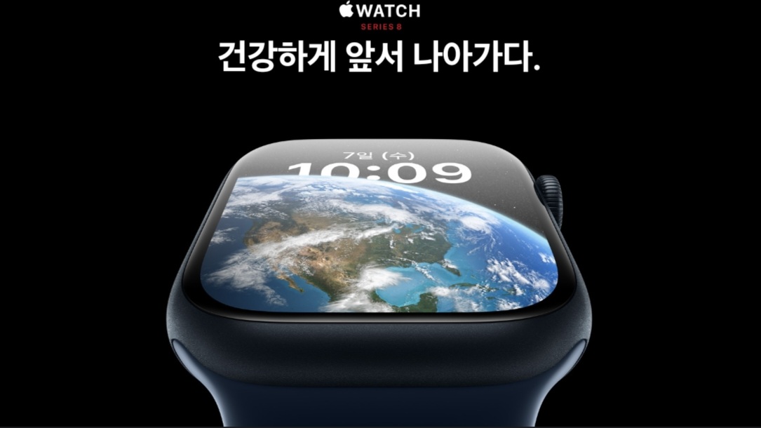 애플워치-8