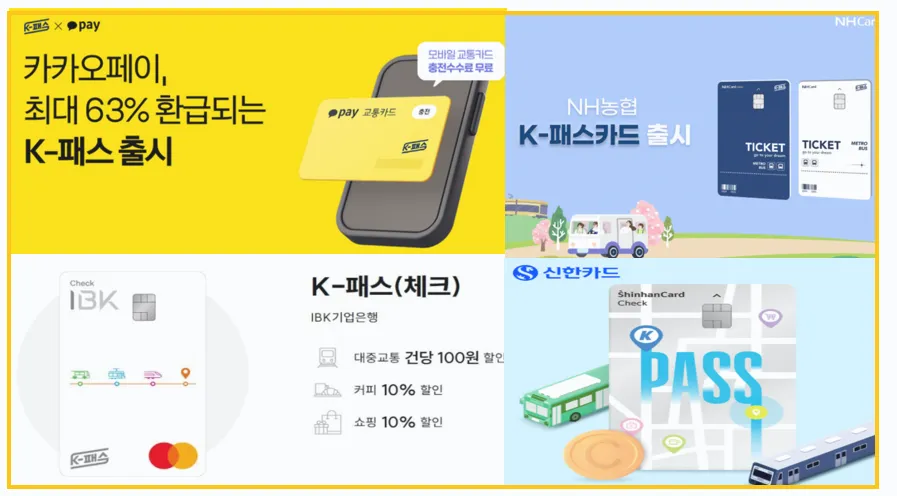 카드종류