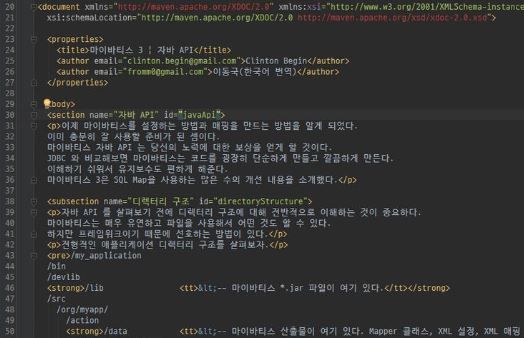 d2 coding 글꼴