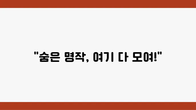 네이버 블로그에서 찾은 영화관 추천작