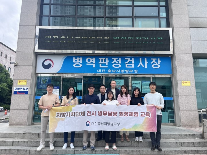 홍소영 병무청장 병역제도 개편