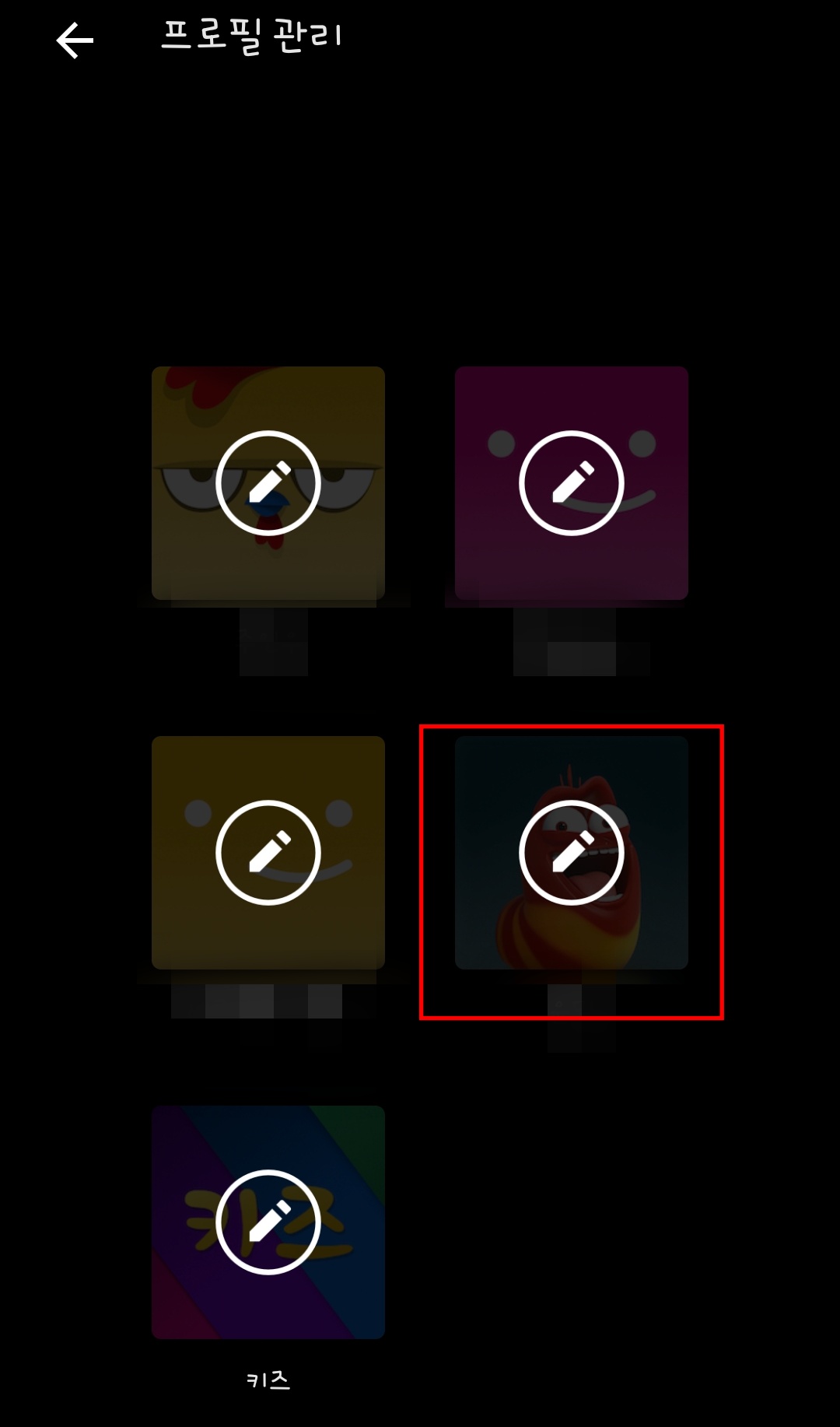 넷플릭스-자동재생-끄기3