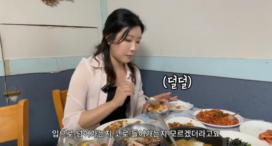 여수 백금식당