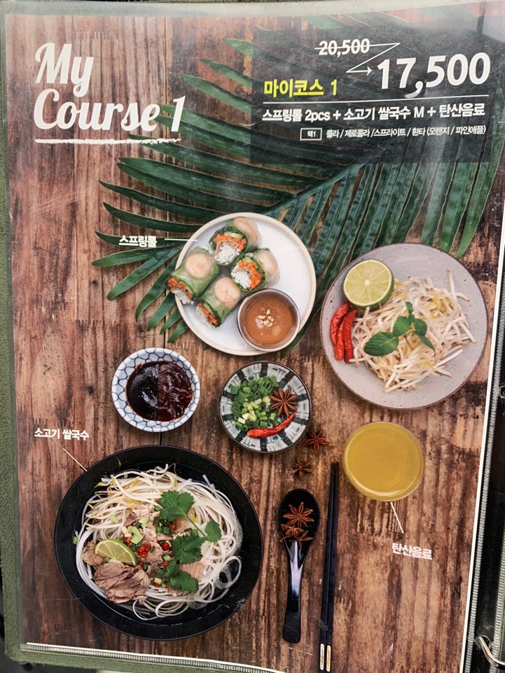 고속터미널역 맛집