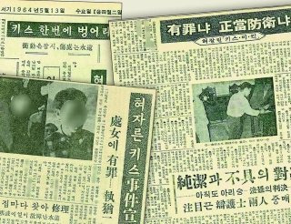 최말자 사건 성폭행범 혀절단 사건