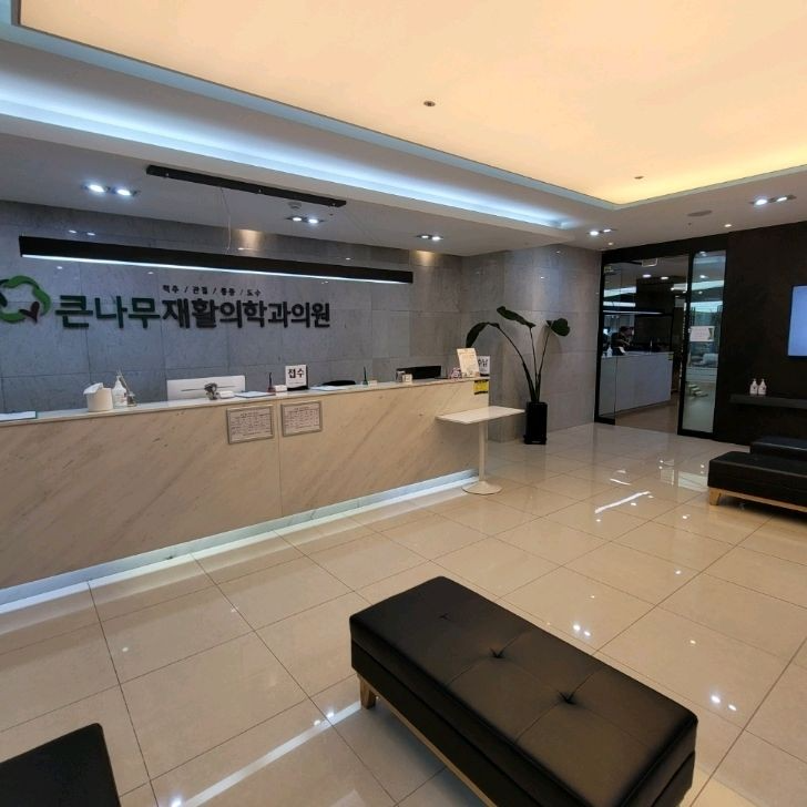 강서구 화곡6동 정형외과 유명하고 잘하는 곳 추천 TOP 5