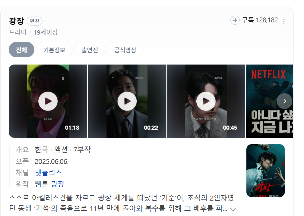 평점