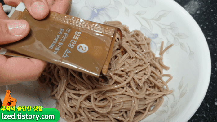 2번 소스를 콸콸!