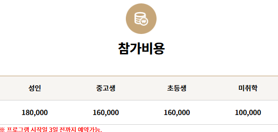 노로그 대체텍스트