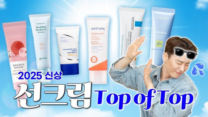 2025년 강력한 더위를 대비한 선크림