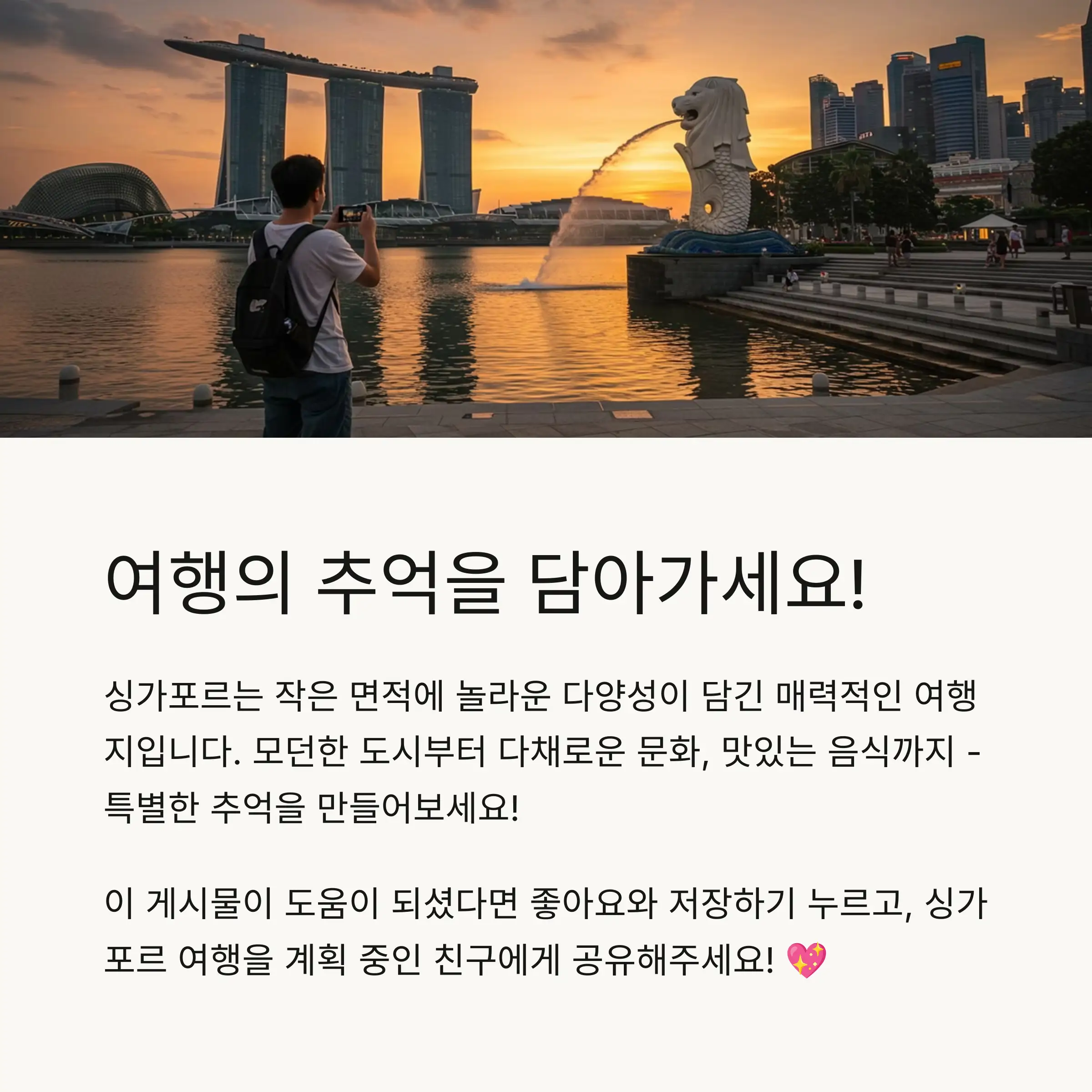 📋 목차