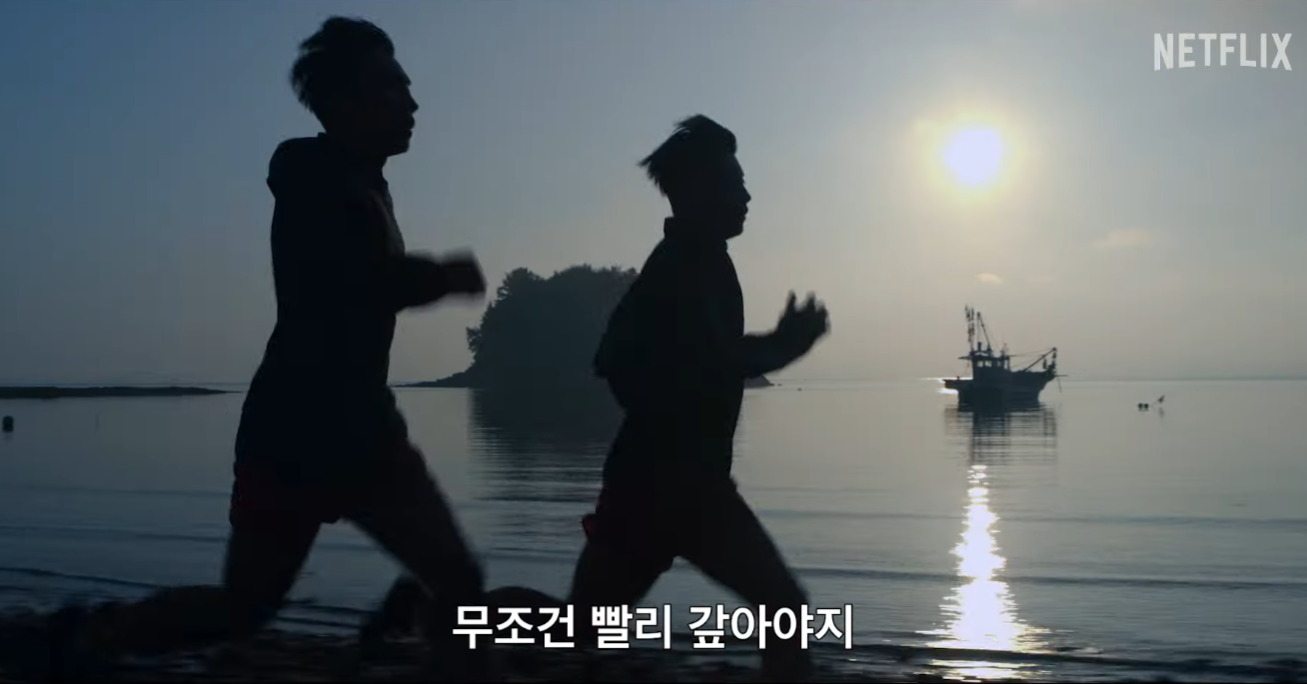 사냥개들 시즌2