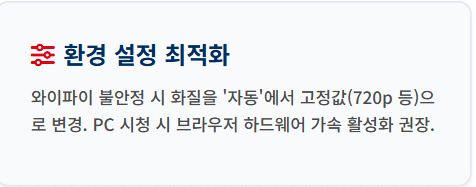 월드컵 무료 중계