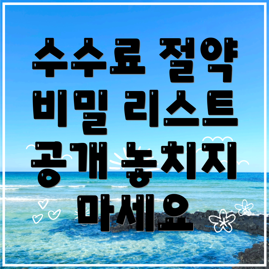 바이낸스 수수료 할인