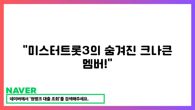 미슠저로는 들어부과 한 호의 전장!
