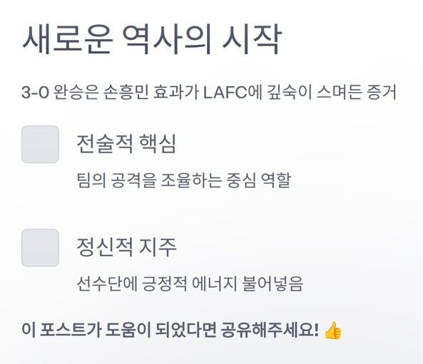 새로운 역사의시작