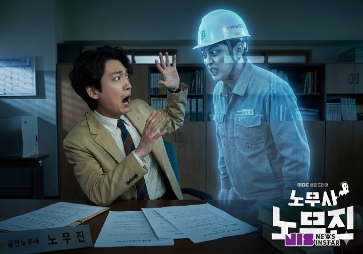 정경호가 귀신 보고 놀라거나 억울해하는 장면