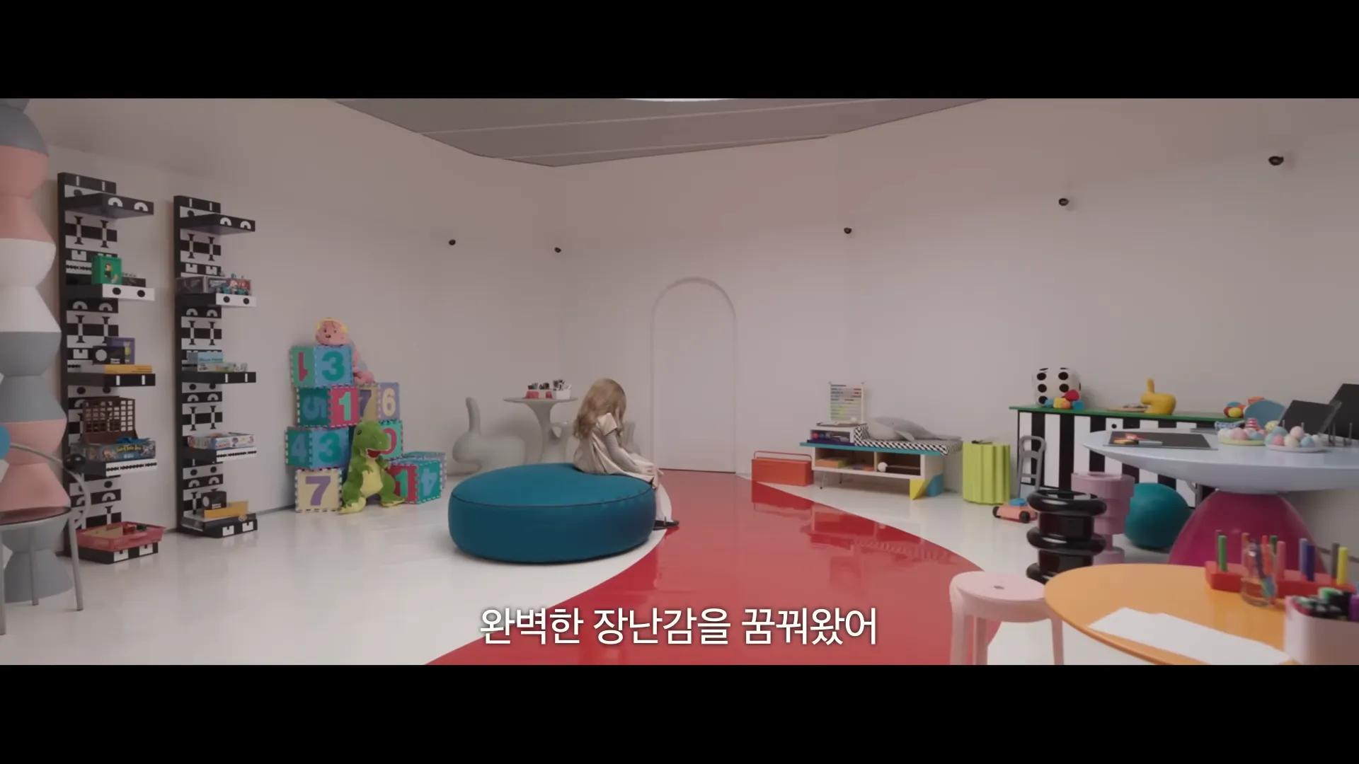 영화-메간