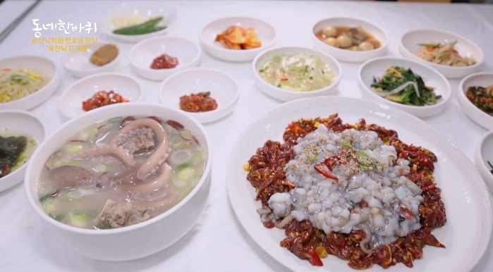 동네한바퀴-독천낙지거리