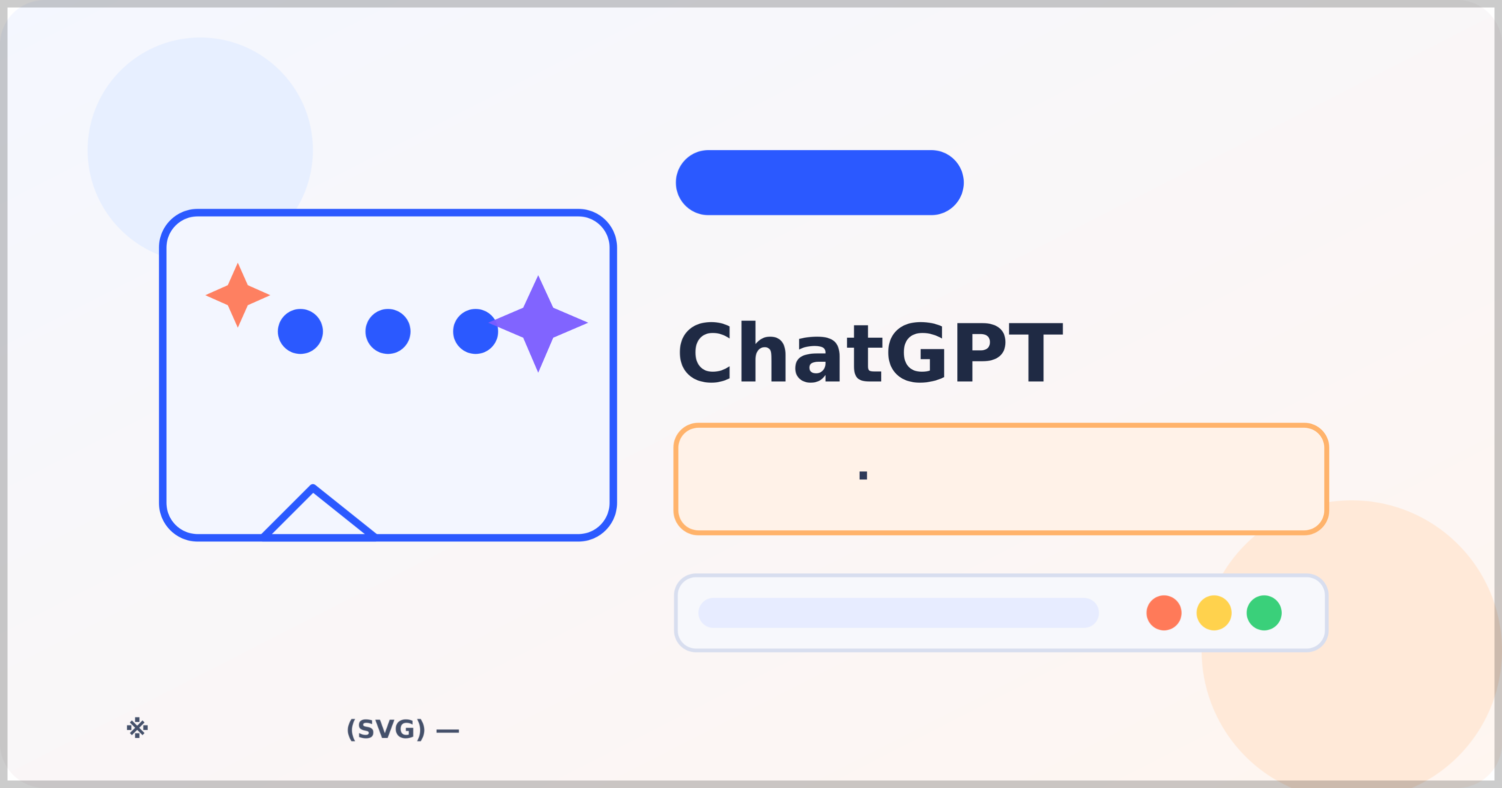 시니어 초보자들을 위한 ChatGPT, ChatGPT기초 가이드, 로그인부터 초기 화면까지 한 번에 익히기