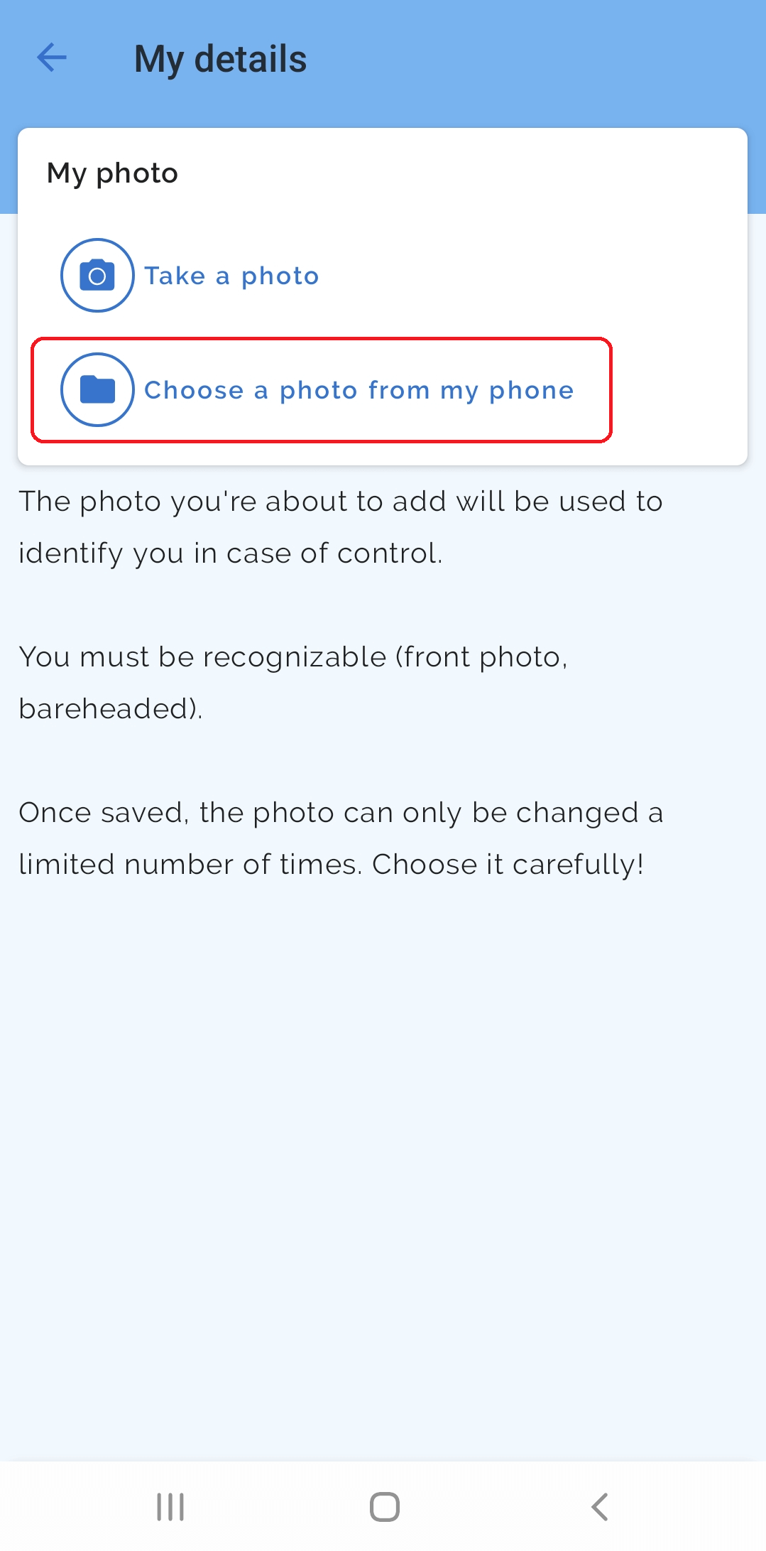 나비고패스-어플16