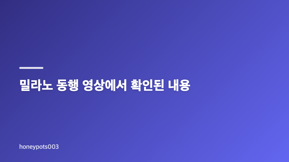 에이티즈 산 열애설, 직접 밝힌 입장
