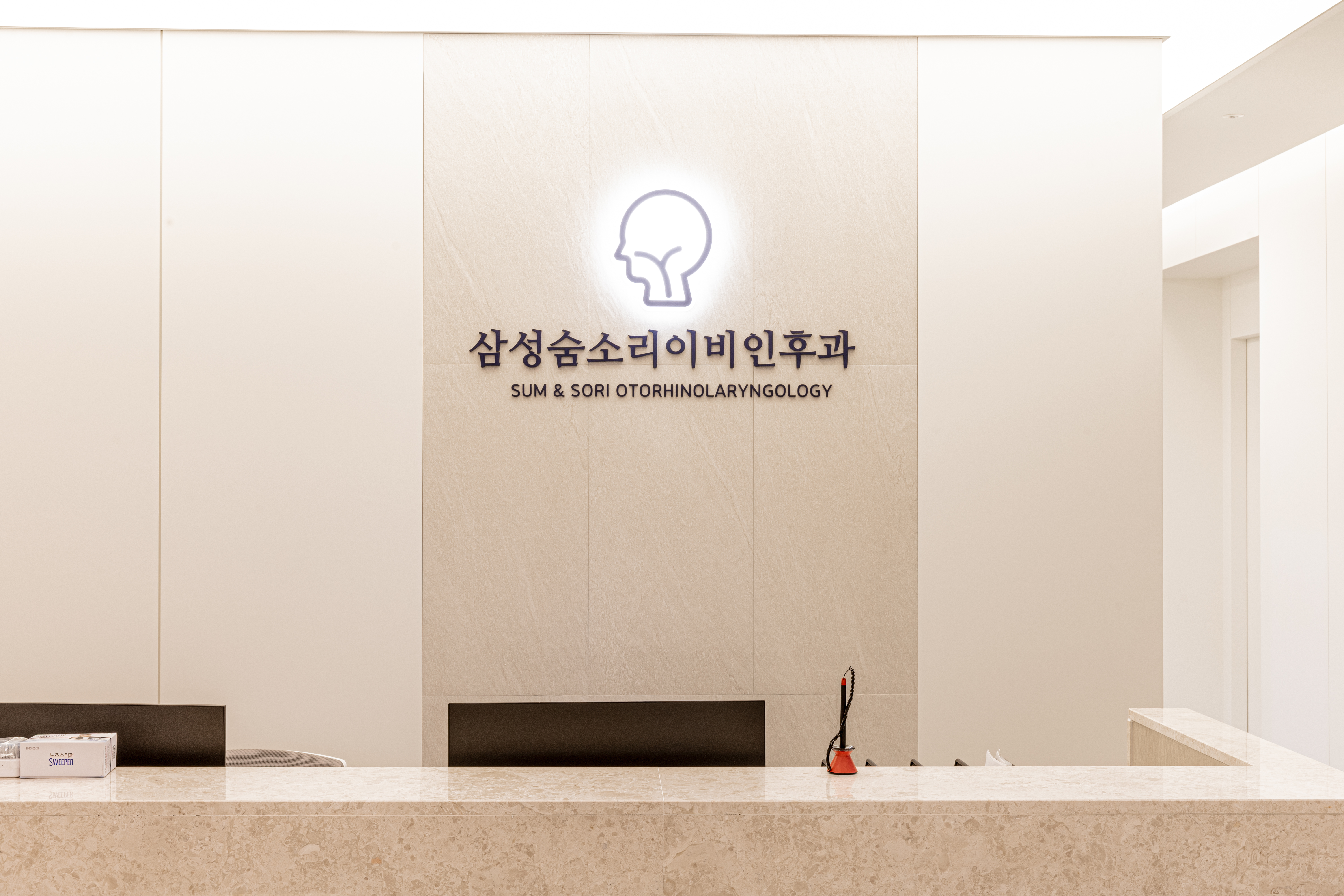 삼성숨소리이비인후과 정면