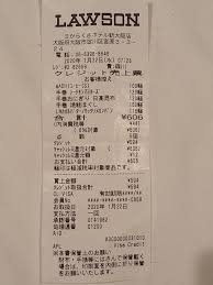 일본에서 쇼핑 후 영수증 사진촬영한 이미지