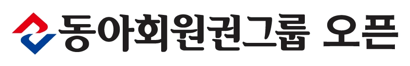 KPGA 장수CC 동아회원권그룹 오픈 남자 골프 대회 소개 일정 참가 선수 순위 리더보드 우승 상금 라운드 결과