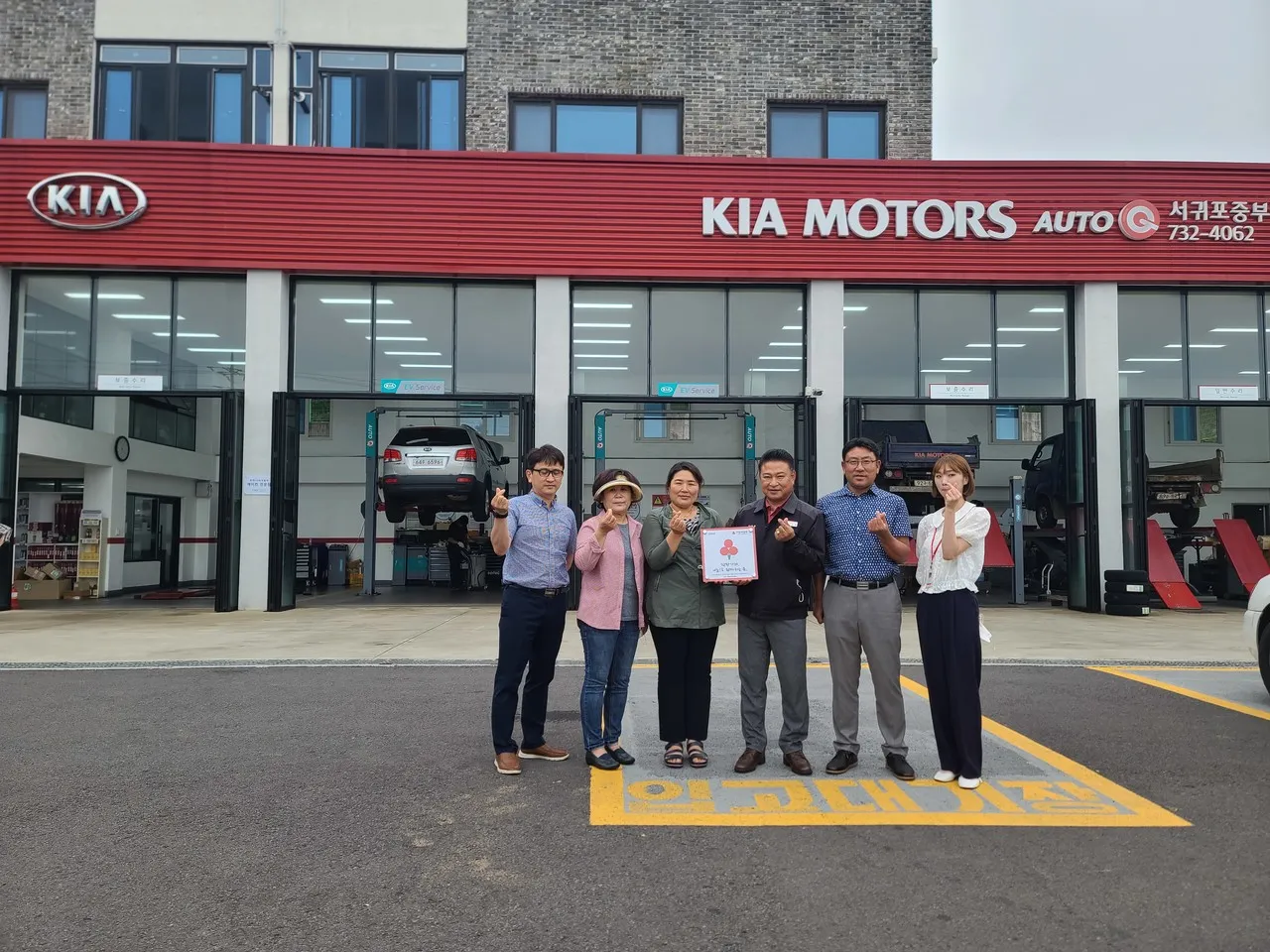 기아 오토큐 영업시간 엔진오일 가격 타이어 교체_5