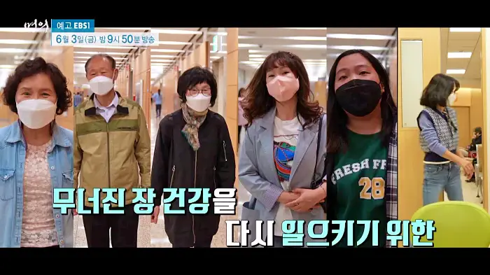 명의 건강을 대변하는 소화기관 장 건강 회복 프로젝트 식습관 개선