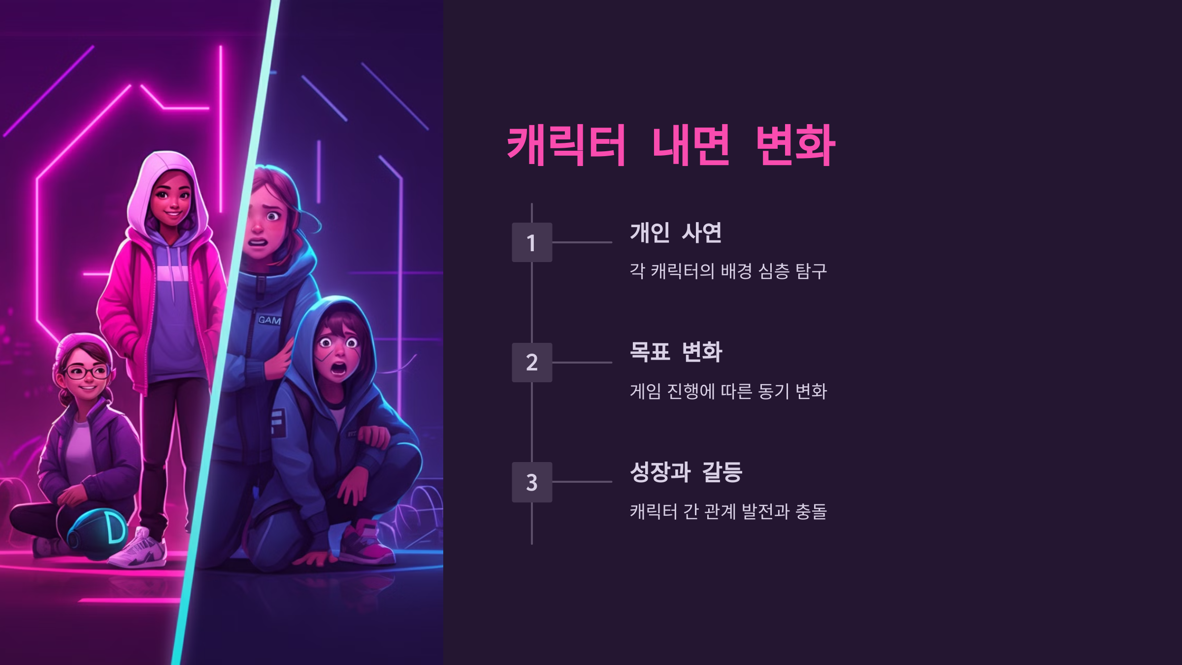 오징어 게임 시즌 2 출연진