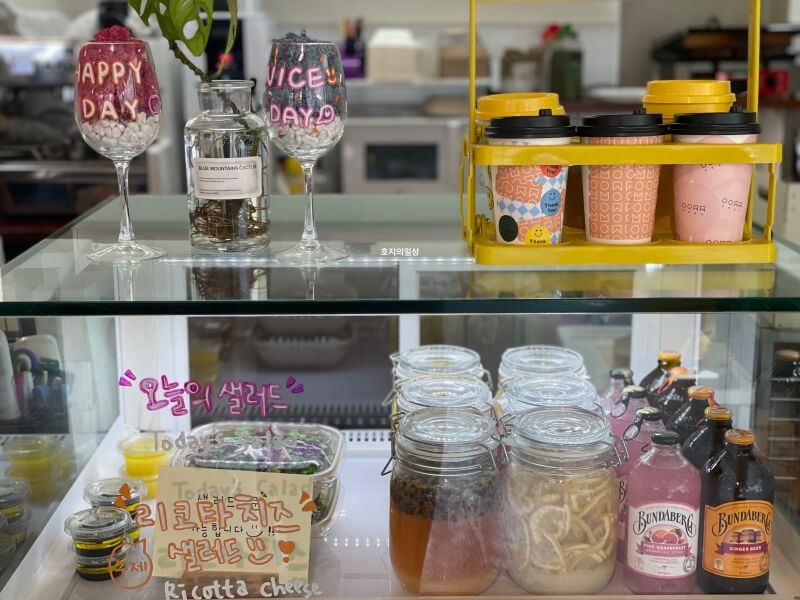 수원 브런치 카페 맛집 유유진진 - 수제청&병음료