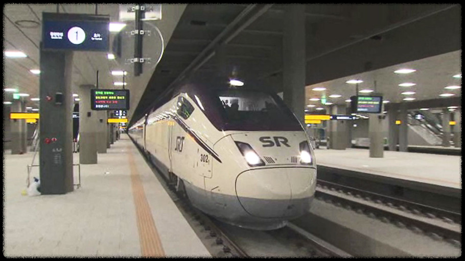 2025년 4월 SRT 고객감사제 할인 적용 열차 시간표 총정리