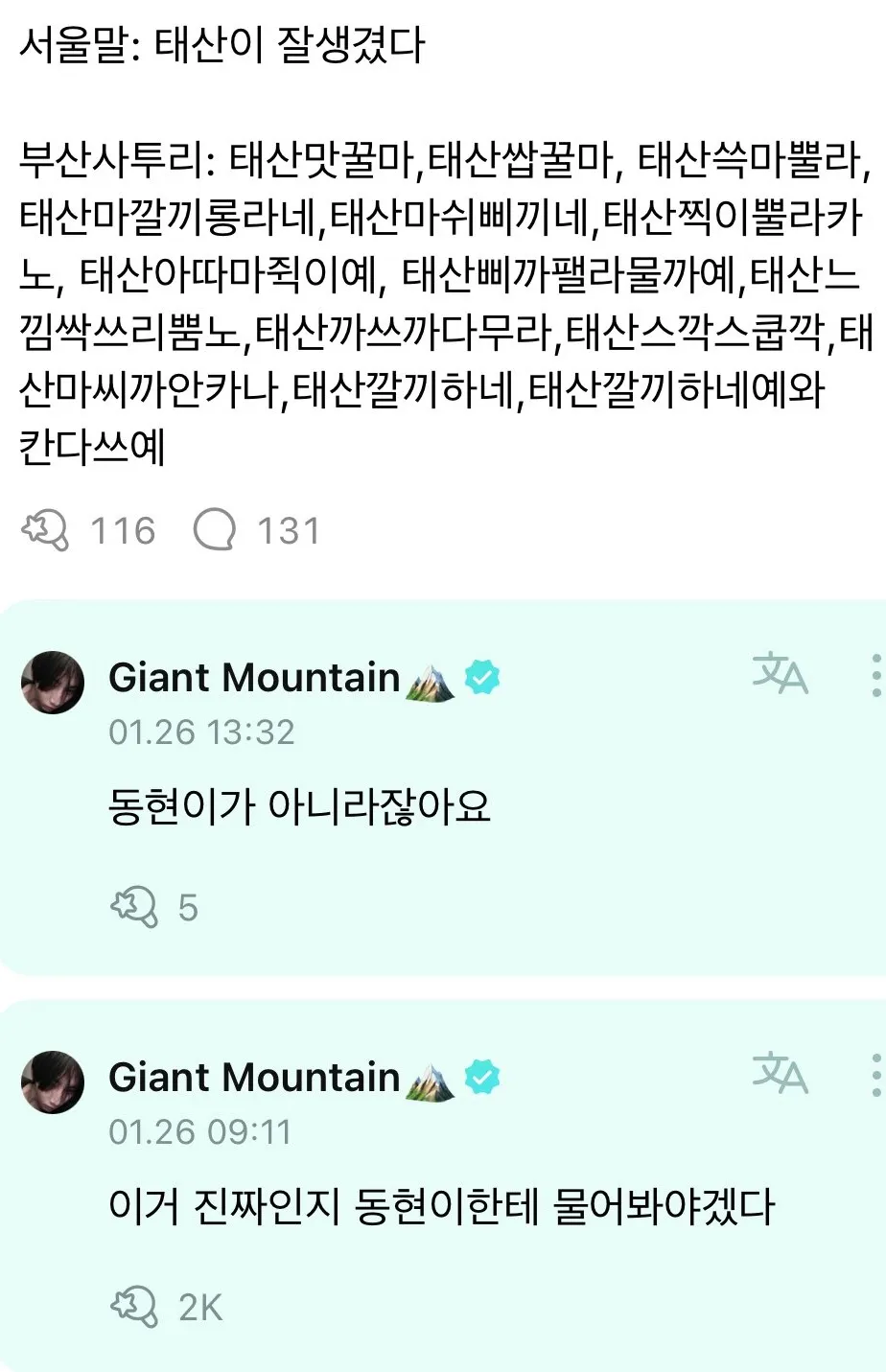 맛꿀마 뜻 신조어_3