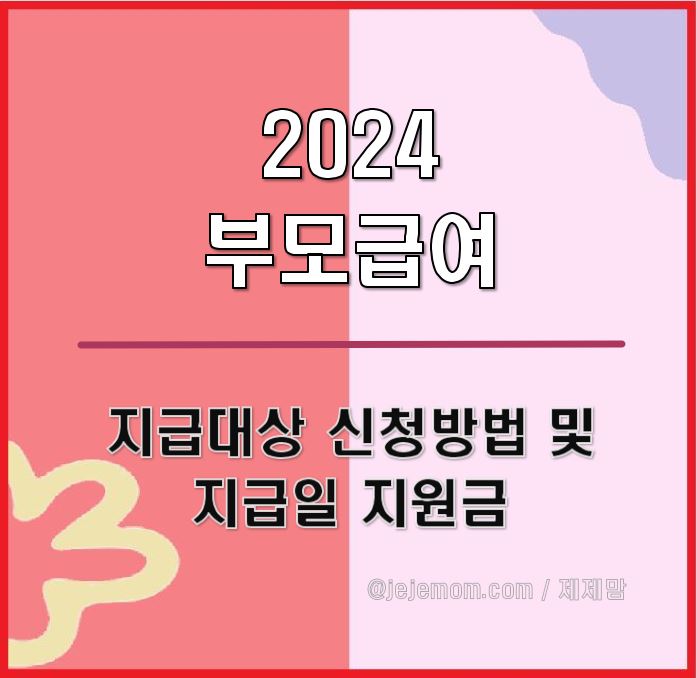 블로그 글 안내 제목사진