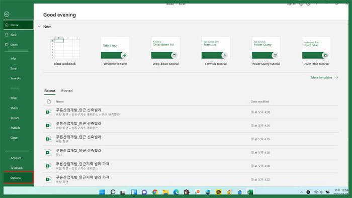 엑셀 하이퍼링크 제거, 삭제