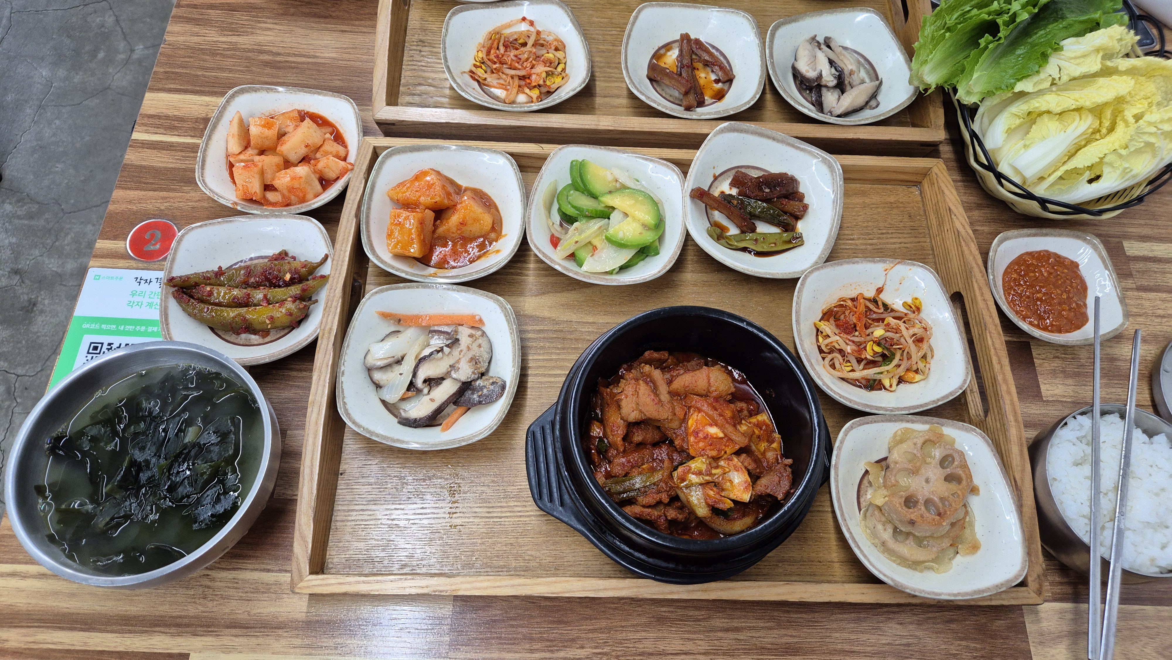 대전 계산동 맛집 한끼밥상 + 추가반찬