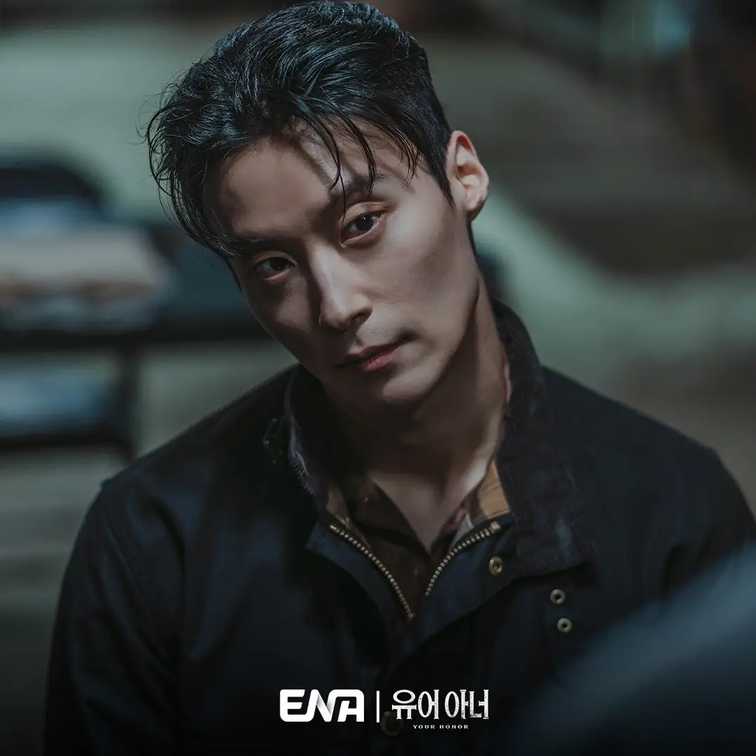 허남준 유어 아너 뜻 1회 줄거리 등장인물 원작 시즌2