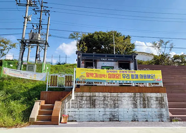 섬강