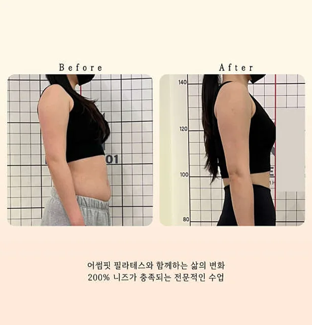 어썸핏 필라테스 장안점