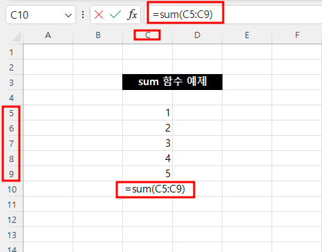 엑셀 SUM함수 예제