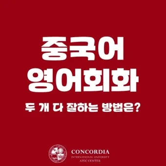 간단한 여행 중국어 회화 모음 생활중국어 필수_11