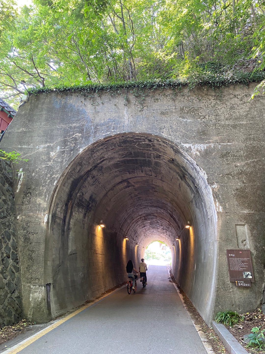 전주여행 1박2일