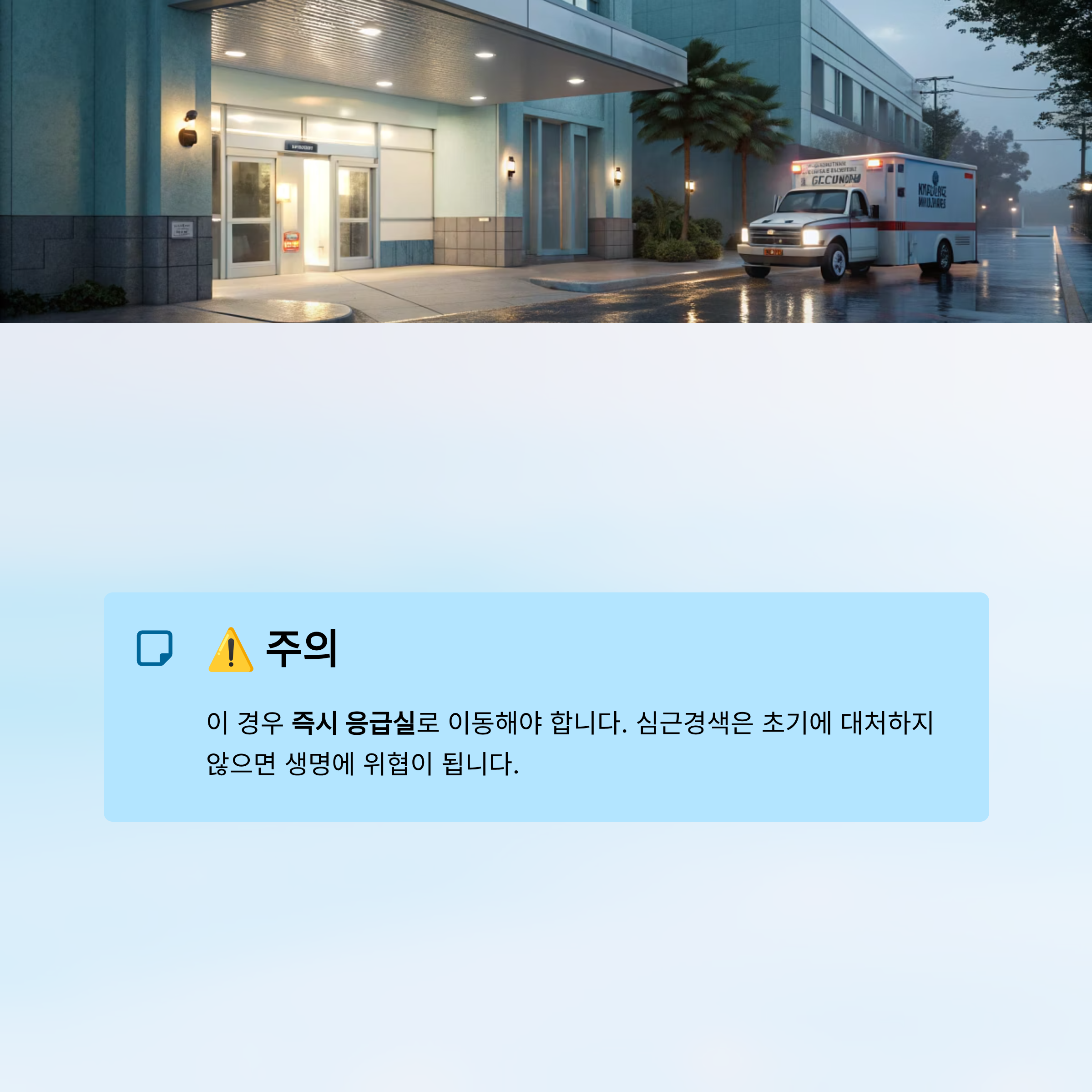 가슴이 답답한 증세 알아보기